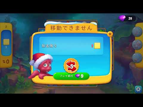 フィッシュダムはパズルゲームだった！