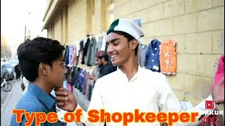 preview picture of video 'Type of Shopkeeper | by || Sukkur Vynz Official ||'