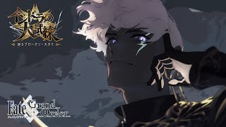 [閒聊] FGO新五星-因陀羅