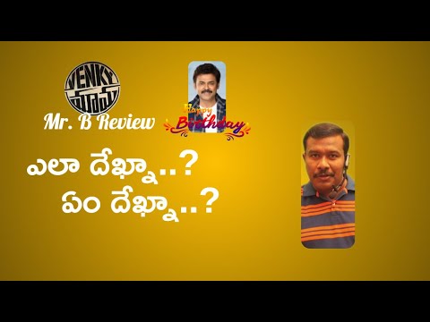 download lagu mp3 mp4 123 Andhra Telugu Movie Reviews, download lagu 123 Andhra Telugu Movie Reviews gratis, unduh video klip 123 Andhra Telugu Movie Reviews