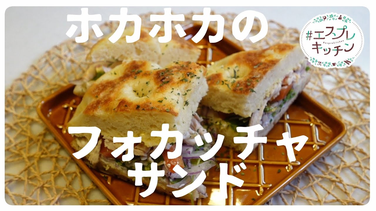 エスプレキッチン 琲煎まき