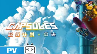 Trailer thumbnail