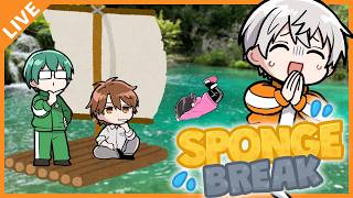 【Sponge Break】オレビバで夏の川下りするぞ！！！ 08/05【アベレージ/オレ達の遊ビバ！】