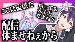 【10分まとめ】DVピ剣持vsメンヘラ配信者【にじさんじ/剣持刀也/切り抜き】