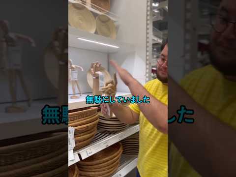 対策を取らざるを得なくなりました