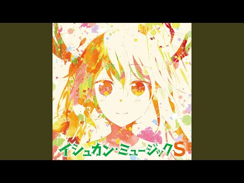 Kobayashi-san Chi no Maid Dragon S Ishukan♡Relationship Yuuki Kuwahara