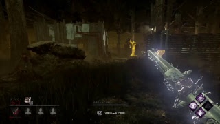 [Dead by Daylight ]　BP2倍　キラー猛者目指して。