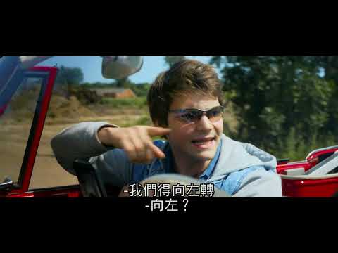 麥卡托的寶藏 The Mercator Trail 預告 2023