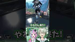 野良に「褒めて」と圧をかける世界最悪のIGLｗｗ【Apex Legends】【配信切り抜き】#ApexLegends #Apex切り抜き#VTuber