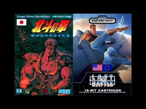 Hokuto No Ken 2 / Last Battle (Mega Drive)(Md)