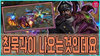 침묵각~악성반응각인것인데요~