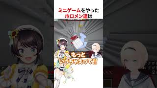 ミニゲームでイキリ風真を魅せる？風真いろは【ホロライブ】#shorts