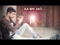AA BHI JAO