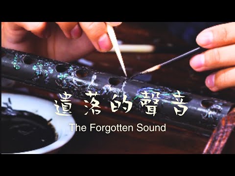 You Never Expect of Ancient Art of Chinese Bamboo Flute Making: Where Shells Meet Sound