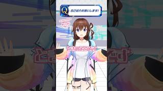 ときのそら - #そらぱぴあアリ2026ワンコーラスで意気込み語ってみた①【#shorts /ときのそら/ホロライブ】