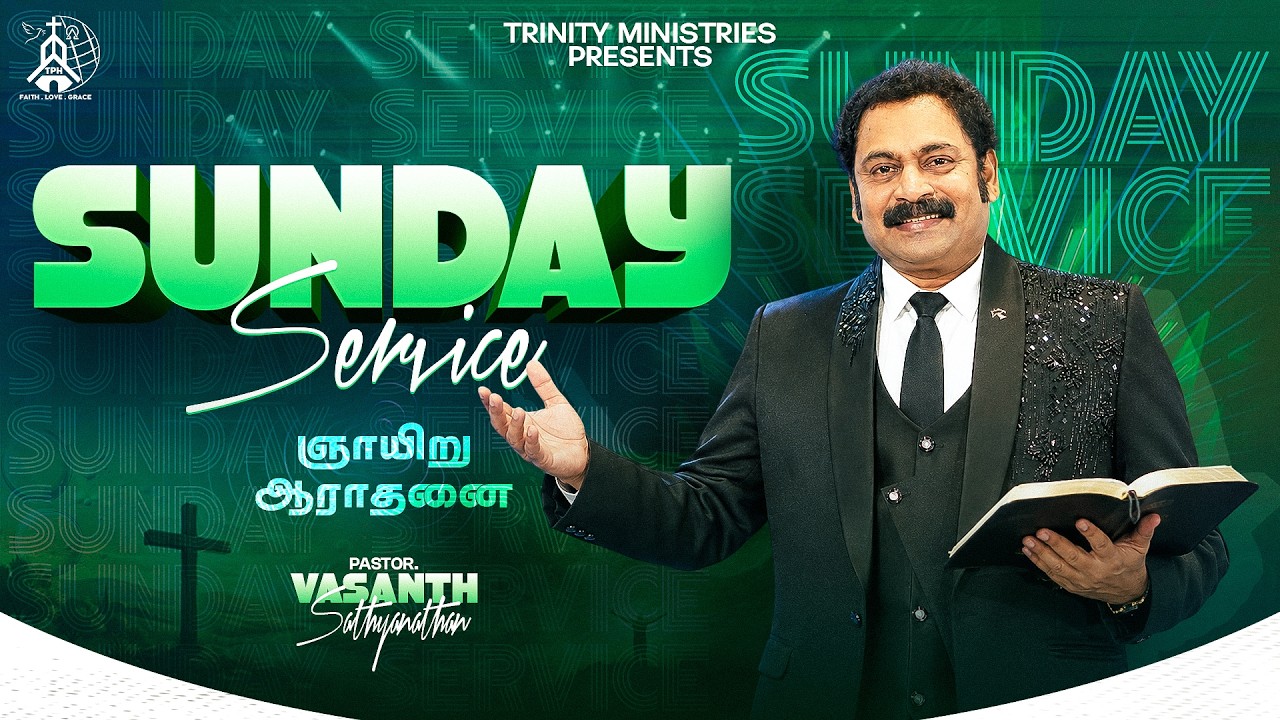 Sunday Service || 18th October 2026 || Trinity Prayer House - Madukkarai