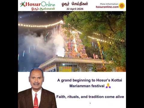 Kottai Mariamman Temple Festival Begins in Hosur with Flag Hoisting