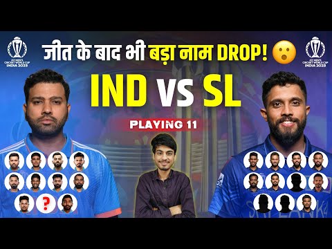 UPDATE on HARDIK! | INDIA to DROP SHREYAS IYER? 😳 | India vs Sri Lanka Playing 11 | World Cup 2023