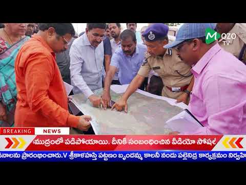 29-04-2025 ||MOZO TV ||NEWS BULLETIN ||