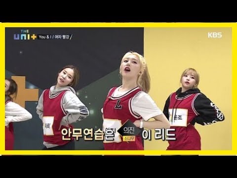 ‘더유닛’ 소나무 의진, 3차 투표 결과 1위..“색다른 모습 보여 드릴 것”