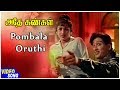 Adhey Kangal Tamil Movie | Pombala Oruthi Song | Ravichandran | Kanchana | Vedha | Tamil Songs