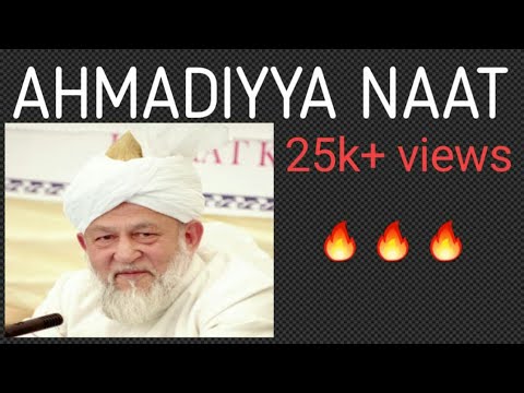 (Ahmadiyya naat)badar gah-e-zeeshan-e-khairul anam.