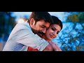 தாங்கிகொள் என் ‍ சாய்ந்து கொள் ‍ ️‍ என