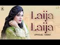 Laija Laija (Official Video) Kaur B | Nav Bajwa | Sky | Latest Punjabi Songs 2021