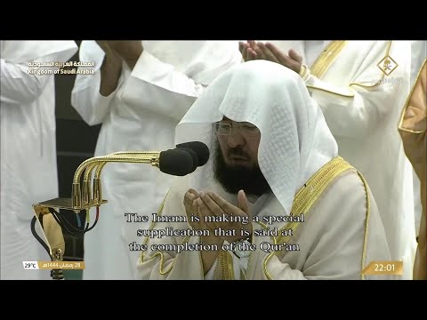 29th Ramadan 1444 Makkah Khatam al Qur'aan Duaa Sheikh Sudais