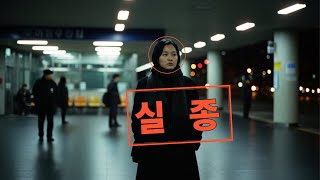 Download lagu 2001년 갑자기 증발한 22세 수의학과 여대생 15년 뒤 발견된 수첩과 일기장에 망자가 말하고 싶은것은.... mp3