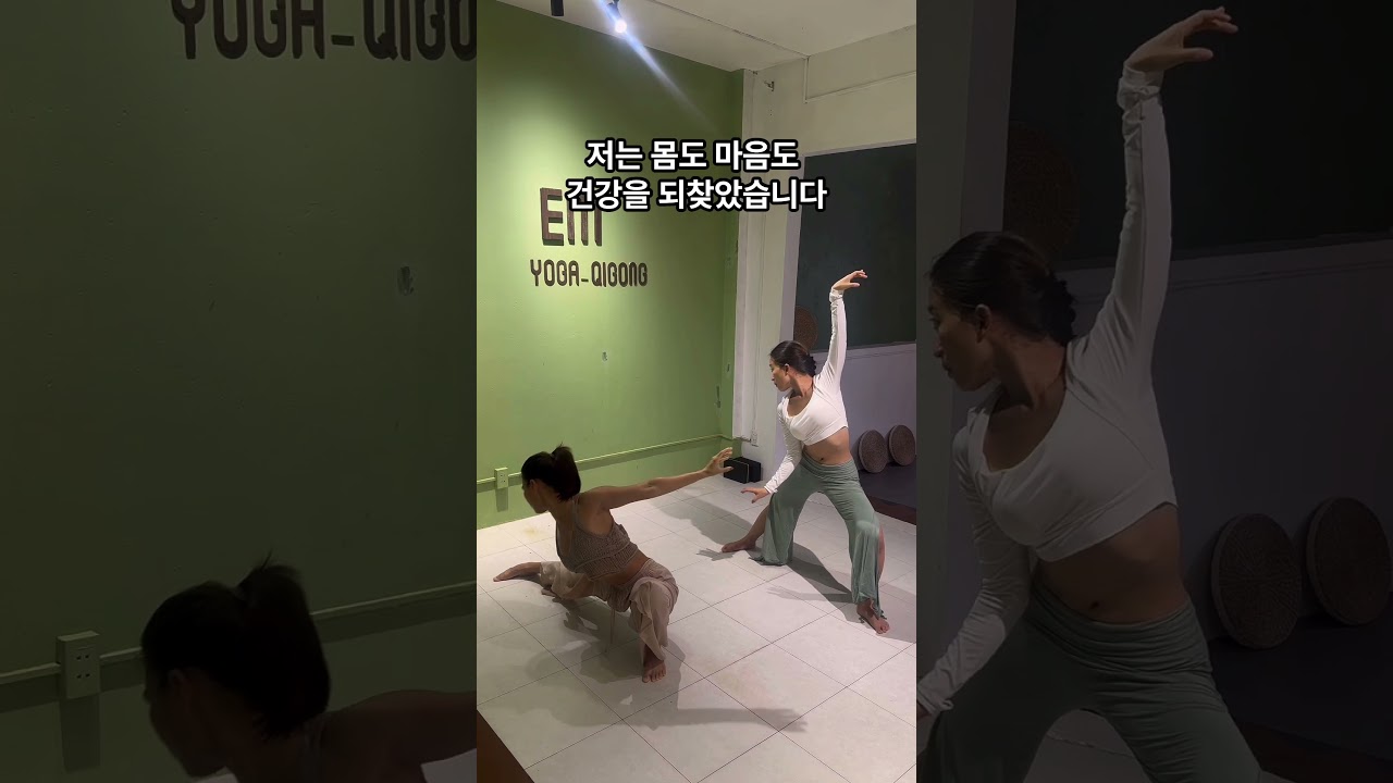 [다낭팬더TV]아름다운 기공춤으로 건강을 되찾으세요. #shorts