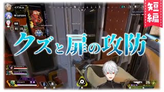【とびら】アナ雪状態な葛葉まとめ【開けて】