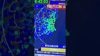 びっくりした。地震あったわ。shorts。