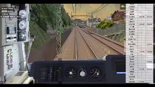 BVE5で運転する