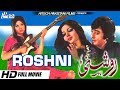 ROSHNI NADEEM MUMTAZ Tip Top Worldwide