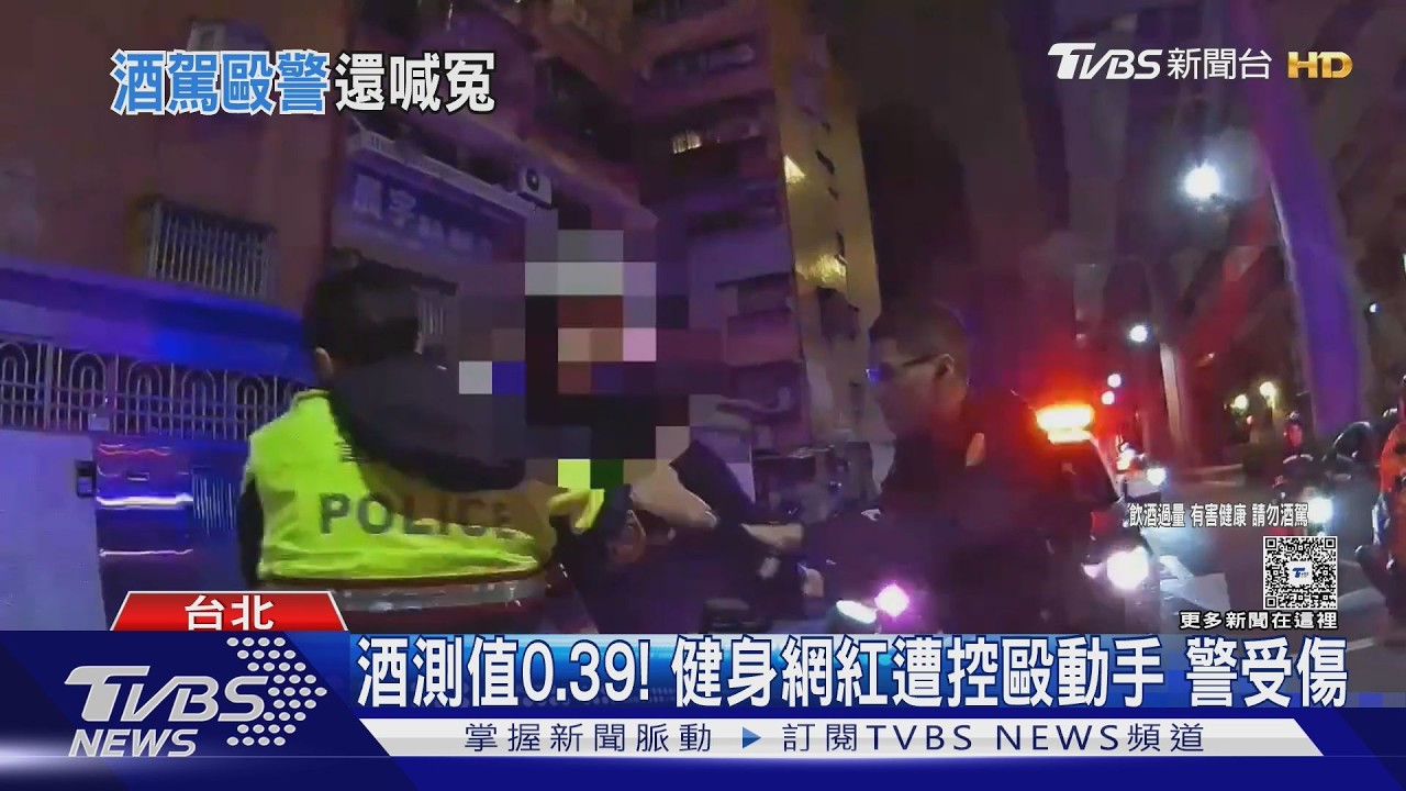 「300壯士」前營運長蔣政深夜酒駕拒捕　抓狂出拳襲警遭壓制