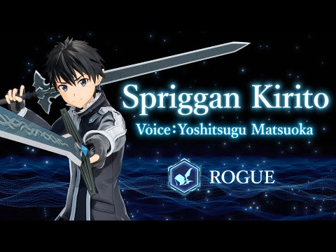 SWORD ART ONLINE Fractured Daydream — Spriggan Kirito Character Trailer