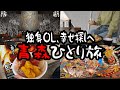channel
