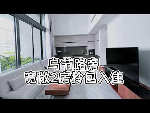 Sloane Residences, 17 Balmoral Road, 2 Bedrooms, 743 sqft, Condominium For Rent, by Julian Li, 500191276 - PropertyGuru.com.sg