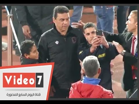 البدرى يلتقط صور تذكارية مع جماهير الأهلى بعد الفوز علي النصر