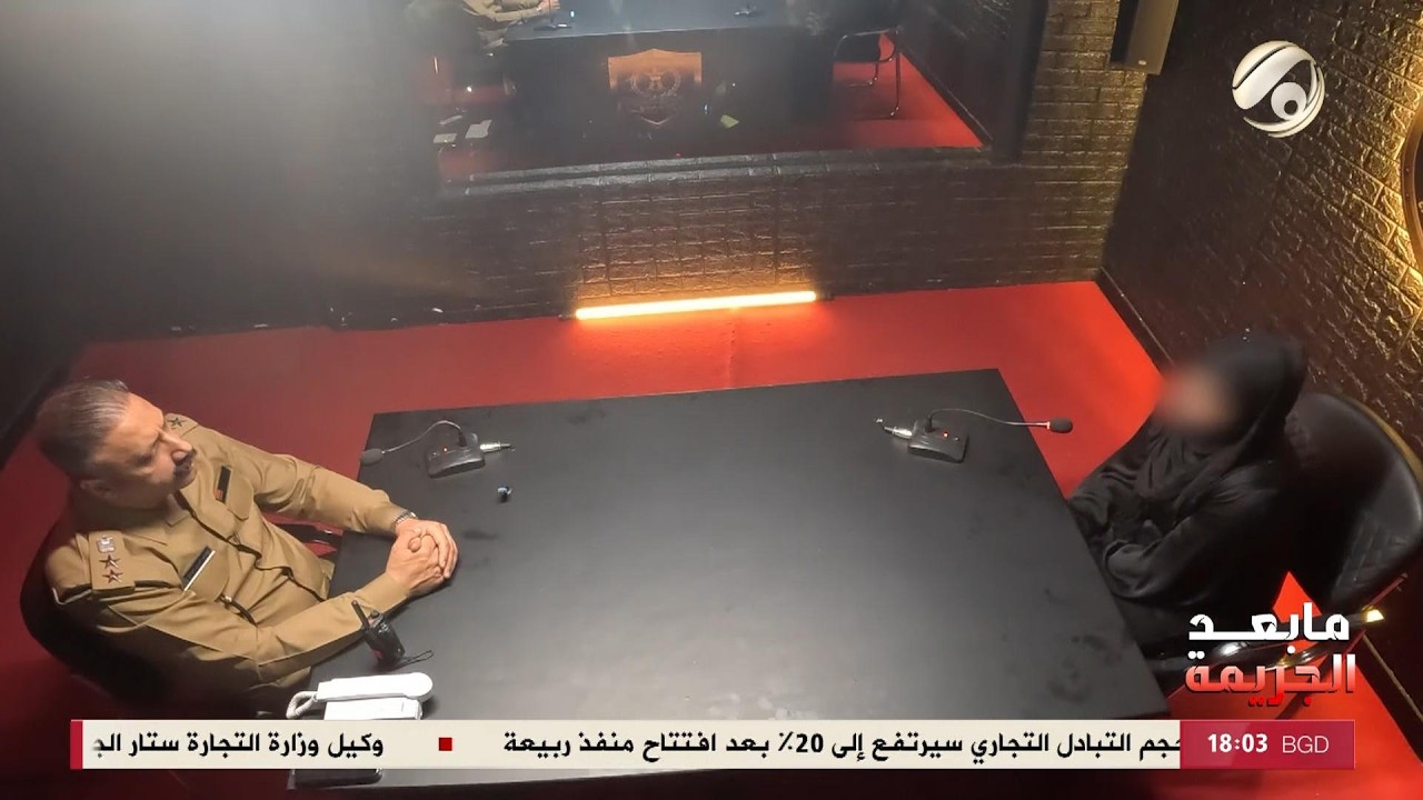 فيديو | ما بعد الجريمة مع احمد عباس | 2026/4/24