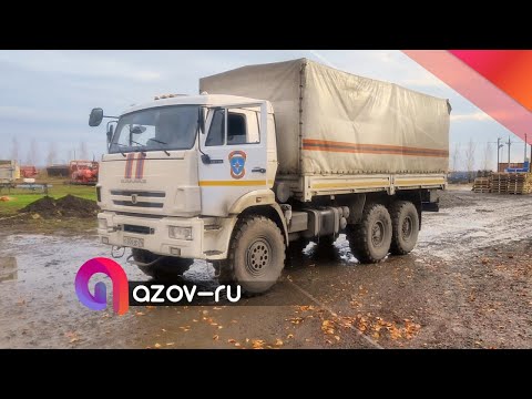 Отправка гуманитарной помощи в ДНР