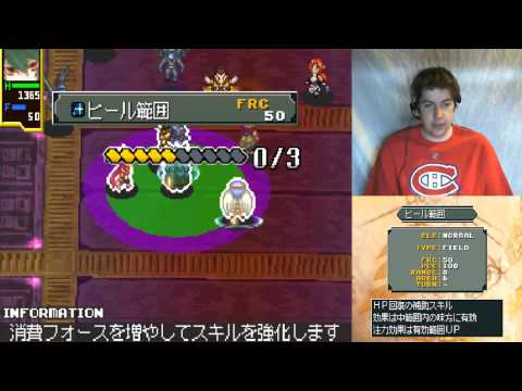 Let's play Shining Force Feather [113] Boss rush