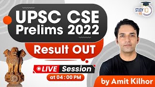 UPSC CSE Prelims - 2022 Result OUT - Live Session | StudyIQ IAS
