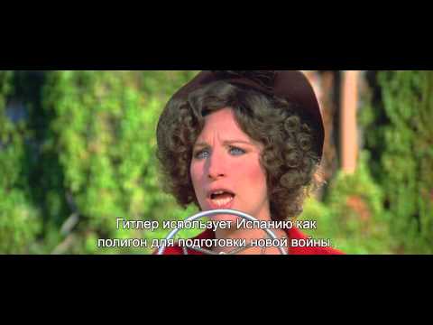 Встреча двух сердец  - Трейлер