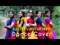Kathal Vanthathum Dance Cover Dr Priya Gowrisankaram