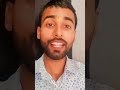Pungi Viralvideo Hit Hindi Song Music
