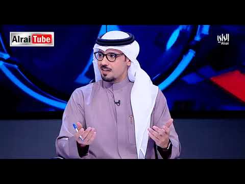 لقاء الراي 2018 02 11 تقديم أحمد العنزي