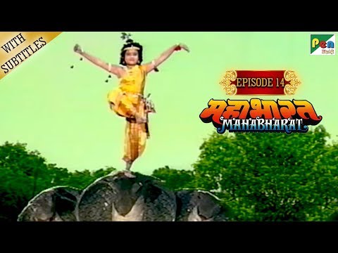 कालिया नाग मर्दन लीला | Mahabharat Stories | B. R. Chopra | EP – 14