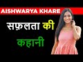 Aishwarya Khare (Bhagya Lakshmi) Luxury Lifestyle, Biography, Unknown Facts, Family, Age & More